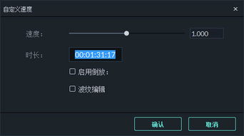 喵影工廠 視頻剪輯利器，理性看待破解版與官方下載