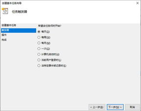 電腦上哪些軟件可以定時(shí)提醒你？精選工具助你高效工作