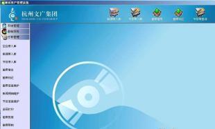 數(shù)字化時(shí)代的藏品管理 從磁帶、唱片到圖書的專業(yè)軟件解決方案